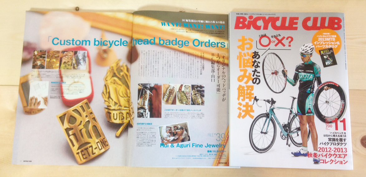 2012.Nov.issue. BICYCLE CLUB magazine featured us! Thanks!