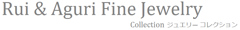 ルイアンドアグリファインジュエリーコレクションRui & Aguri Fine Jewelry
