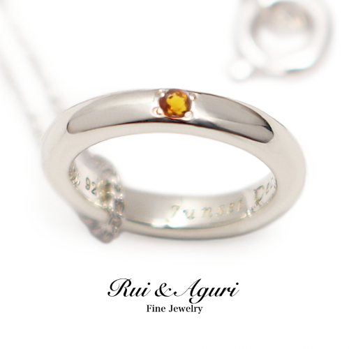 Baby ring Rui & Aguri Fine Jewelry