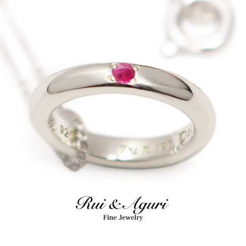 Baby ring Rui & Aguri Fine Jewelry