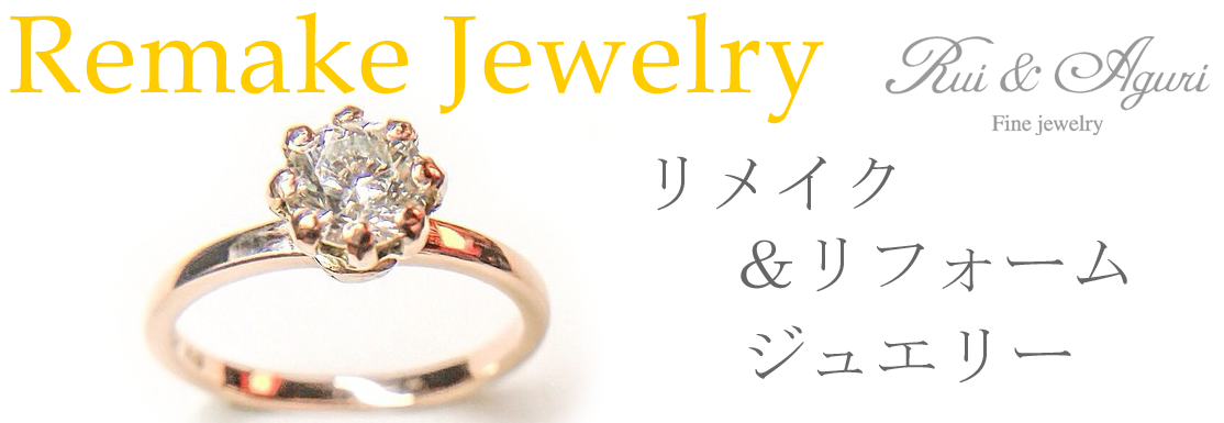 diamond engagement ring Rui & Aguri Fine Jewelry